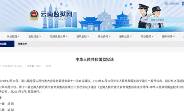 Archived source-page screenshot