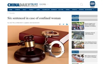 Archived source-page screenshot