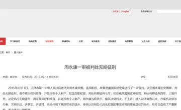 Archived source-page screenshot
