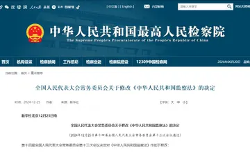 来源页面存档截图