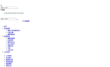 Archived source-page screenshot