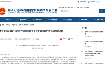 Archived source-page screenshot