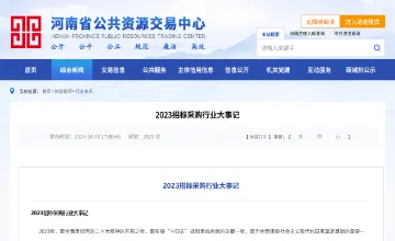 Archived source-page screenshot