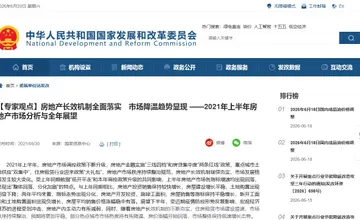 Archived source-page screenshot