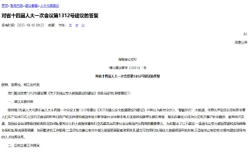Archived source-page screenshot