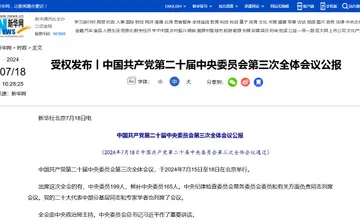 Archived source-page screenshot