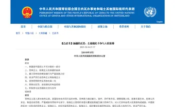 Archived source-page screenshot