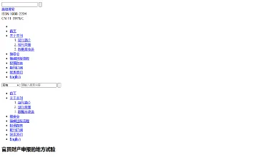 Archived source-page screenshot